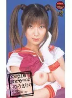 cosple more 002#