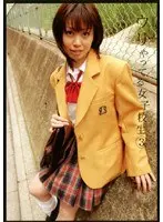 ウリやってる女子校生 3 （DOD）