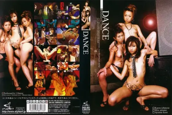 DANCE （DOD）