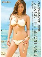 CHARISMA MODEL Special Version - SEX ON THE BEACH - Vol. 6 Eri Natsukawa