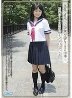 立花くるみ 〜少女の感じすぎる肉体〜
