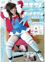 Internet Cosplay Model Miho Kikuna (Unauthorized)
