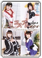 Cosplay Photography Event -Highlights Volume 2-