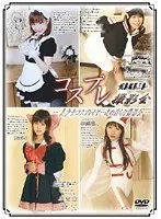 Cosplay Photography Event -Highlights Volume 3-