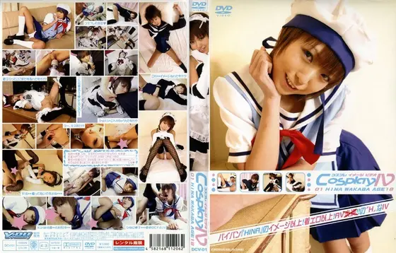Cosplay IV 01 HINA WAKABA AGE 18