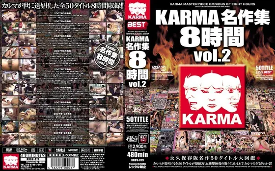 KARMA Masterpiece Collection 8 Hours vol. 2