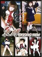 Restriction - Specially Selected Love S***e Collection vol. 1