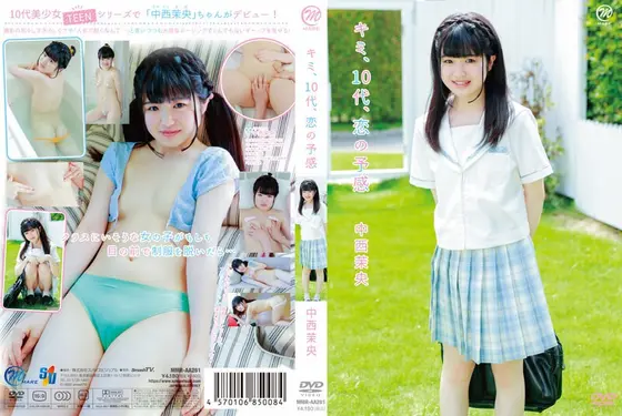 【数量限定】キミ、10代、恋の予感/中西茉央 チェキ付き