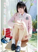 【数量限定】キミ、10代、恋の予感/鈴音ねこ チェキ付き