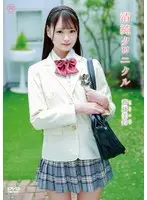 【数量限定】清純クロニクル/齋藤美鈴 チェキ付き