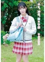 【数量限定】キミ、10代、恋の予感/中川百合乃 チェキ付き