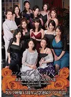 CLUB TAKARA Episode 2 (The Hostesses Who Are Attacked One By One)