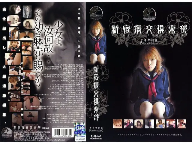 Shinjuku Prostitute Club Nagisa 18
