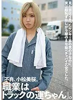 Carnal Provocation The Boss's Wife Fucked Through H*******m Hitomi Fujiwara
