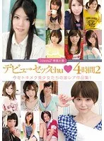 Debut: Sexy Cuties 4 Hours 2