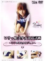 L****a Girl The Plan To Make a Beautiful Girl - Innocent Barely Legal Jun -