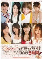 kawaii* Blowjob COLLECTION 8 Hours