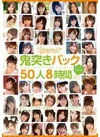Kawaii 50 Girls Fucked From The Back Like Bunnies - 8 Hours