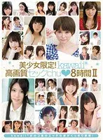 Young Hotties Only! Kawaii High Def Cutie Sex 8 Hours II