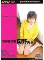 100 PERCENT MIYU OKANO