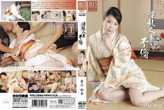 Special Outfit Series Kimono Wearing Beauties Vol.5. Slutty Married Woman Adultery. Yumi Kurashina .