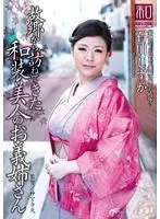Special Outfit Series Kimono Wearing Beauties Vol 10 - Beautiful Kimono-Wearing Stepmom Shizuka Ishikawa Comes To Visit From Home