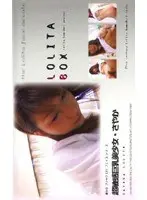 L****A BOX. Super Sensitive Big Tits. Beautiful Girl Sayaka