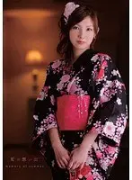 Memories of Summertime Yua Kisaki