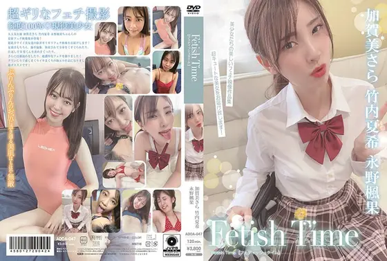 Fetish Time
