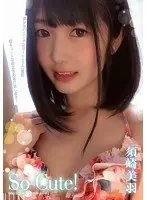 So cute！/須崎美羽