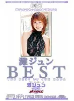 Jun Nada BEST
