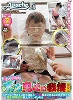 A Dead D***k Girl Is Staggering Around A Garbage Dump, When A Guy Forces Her To D***k A Love D**g Under The Guise Of Helping Her, Then Watches As She Transforms Into A Wild Pissing, Squirting, Trembling Nympho Who Can't Get Enough Of His Cock!