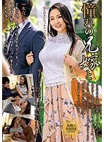 Mother fornication Nakadashi Mother who was Nakadashi'd by her son for the first time Mayumi Shinono