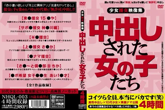 Barely Legal Prostitute Collection: Young Girls Getting Creampied