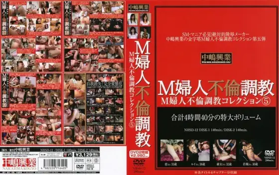 Masochistic Lady's Adultery Breaking In Collection 5