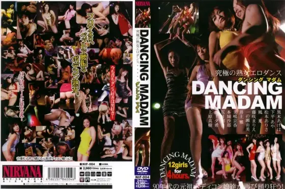 DANCING MADAM
