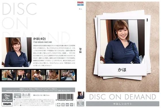 Kaho (DOD)