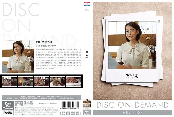 おりえ （DOD）
