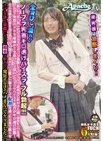 "I'm So Flat It Won't Matter If I Wear A Bra," My Daughter's Friend Figured Before Going Out In The Neighborhood Without Support. But Then She Got Caught In A Sudden Downpour! Now She's Drenched From Head To Toe And I Can See Every Part Of Her Breasts!