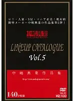 Nakajima Kogye's Works Collection LINEUP CATALOGUE Vol.5 (DOD)