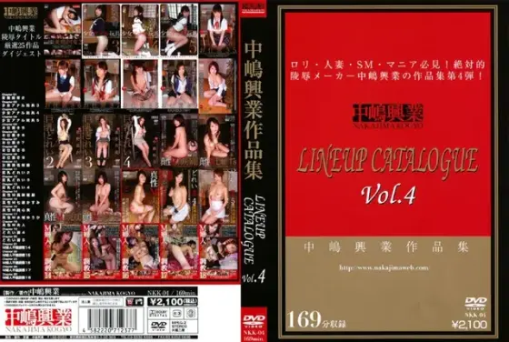 Nakajima Kogyo Works Collection LINEUP CATALOGUE Vol.4