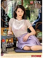 Cuckolders: With My Junior, What... Yumina Hirosaki