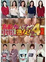 Loose, Easy Creampie MILFs! 24 Hours