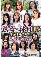 A Day Off For Sexy Moms Deluxe Edition 450 Minutes Mature Woman Babes Who Will Let You Have Creampie Sex On The First Date