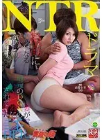 ネトラレーゼ 妻が昔地元のDQNの肉便器にされていた話し 水樹りさ