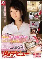 She's So Hot She Could Be In A Magazine: We Got This Drop-Dread Beautiful Girl Barista To Take Off Her Clothes, And Underneath Were Super Sensitive Pink Nipples! This Pretty, Sweet Girl Is Nice To Everyone, And We Talked Her Into Fucking On Camera. Picking Up Girls By Request vol. 5