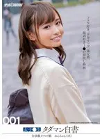 Free S*********l Pussy Guide 001 Super Cute Barely Legal Ren-chan (18) Porno Debut For Cock-Loving Teen Who Loves Sucking Dick And Exchanging Spit!