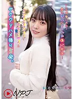 こんな可愛いのに…急に彼氏にフラれた傷心女子… マッチングアプリで出会った他人とヤケクソハメ撮り5発。 失恋女子:りな