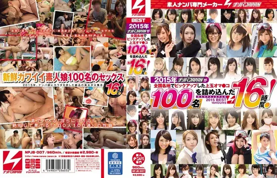 16-Hours Of The 100 Best Pussies We Picked Up All Over Japan In 2015!