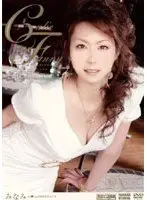 Cute Fanny Cam - Real Life Amateur Model Minami
